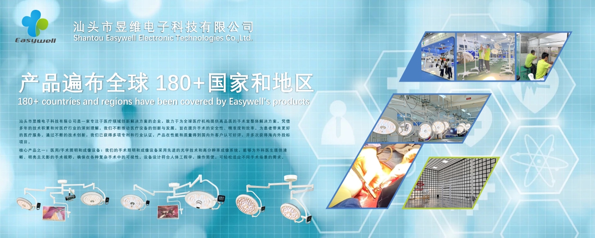 手术灯中文.jpg